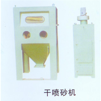 噴砂機(jī)系列