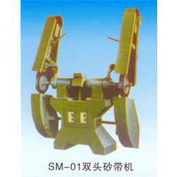 砂帶機(jī)、烘干機(jī)、分選機(jī)、干燥機(jī)